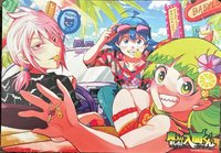 43卷特典（魔男伊奇聯動/需同時購入）
