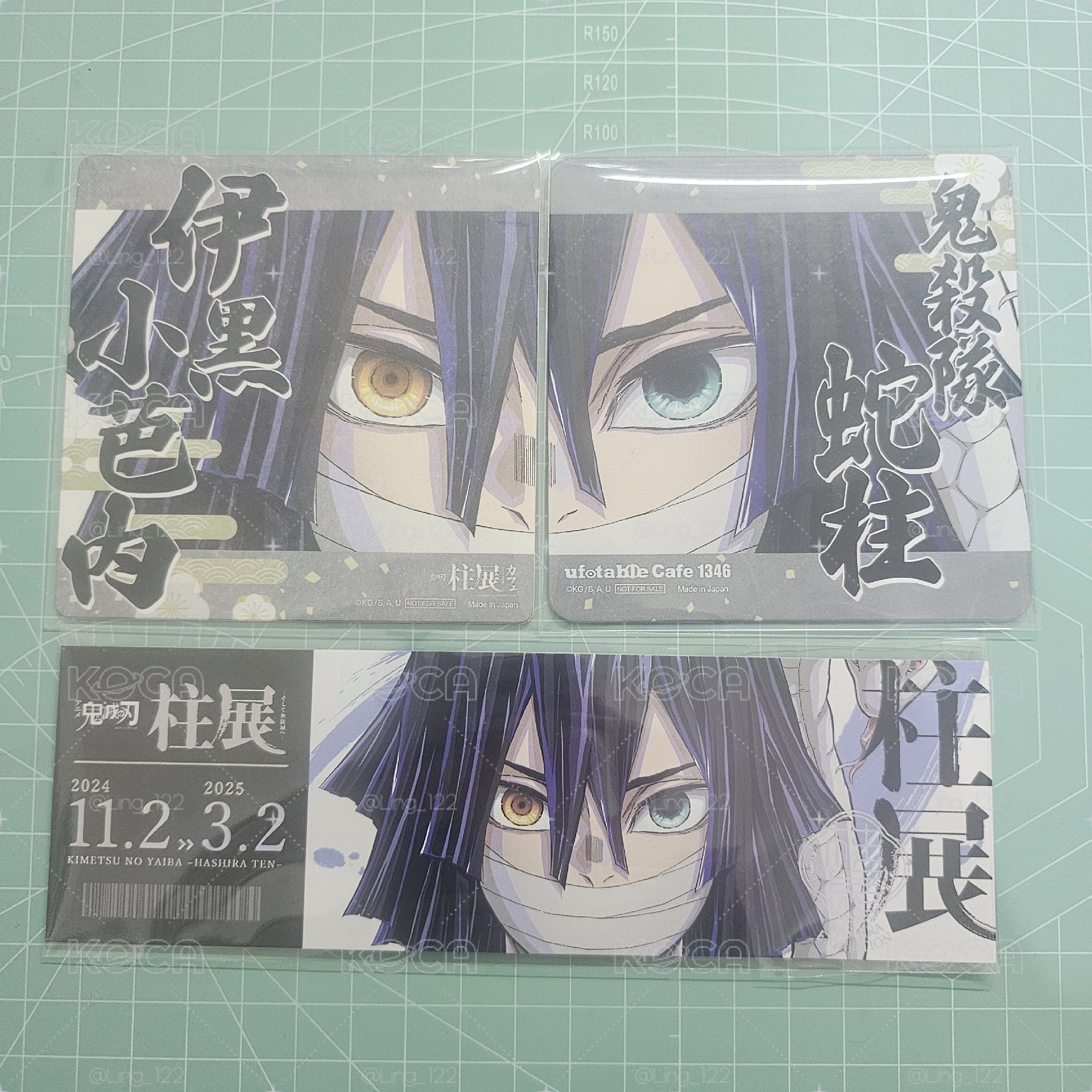 伊黑小芭內 柱展紙片set