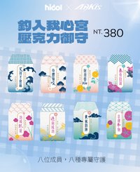 釣入我心宮