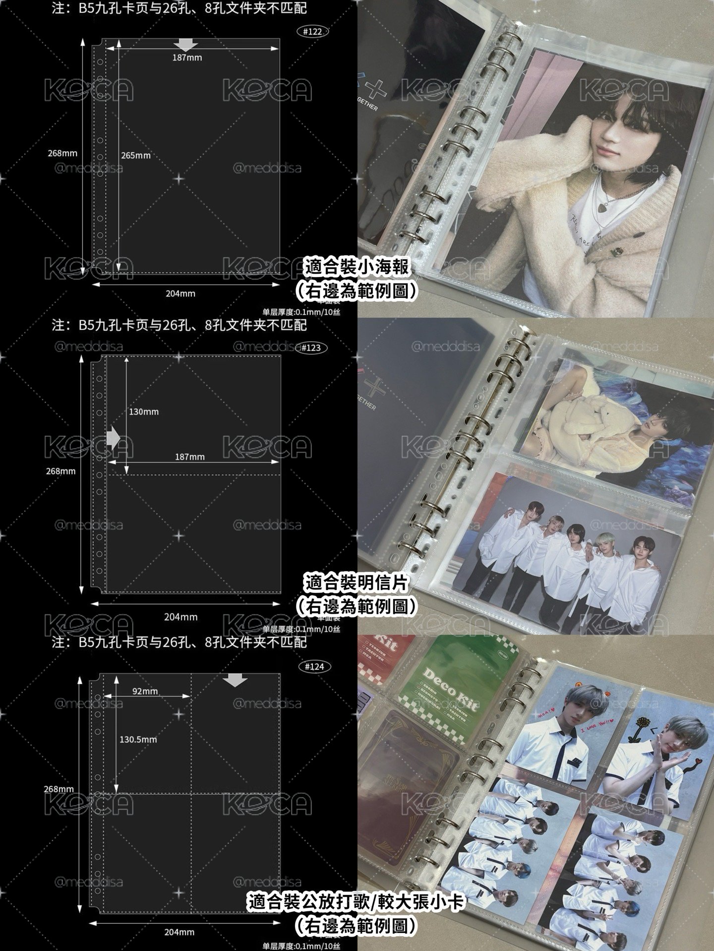 二手卡冊 狀況良好出清！