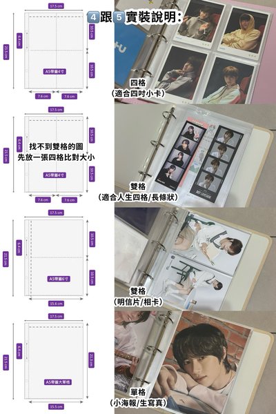 二手卡冊 狀況良好出清！