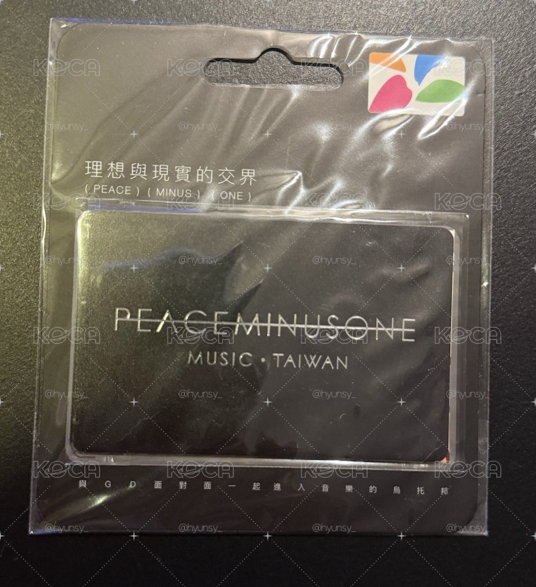 PMO PEACEMINUSONE 悠遊卡