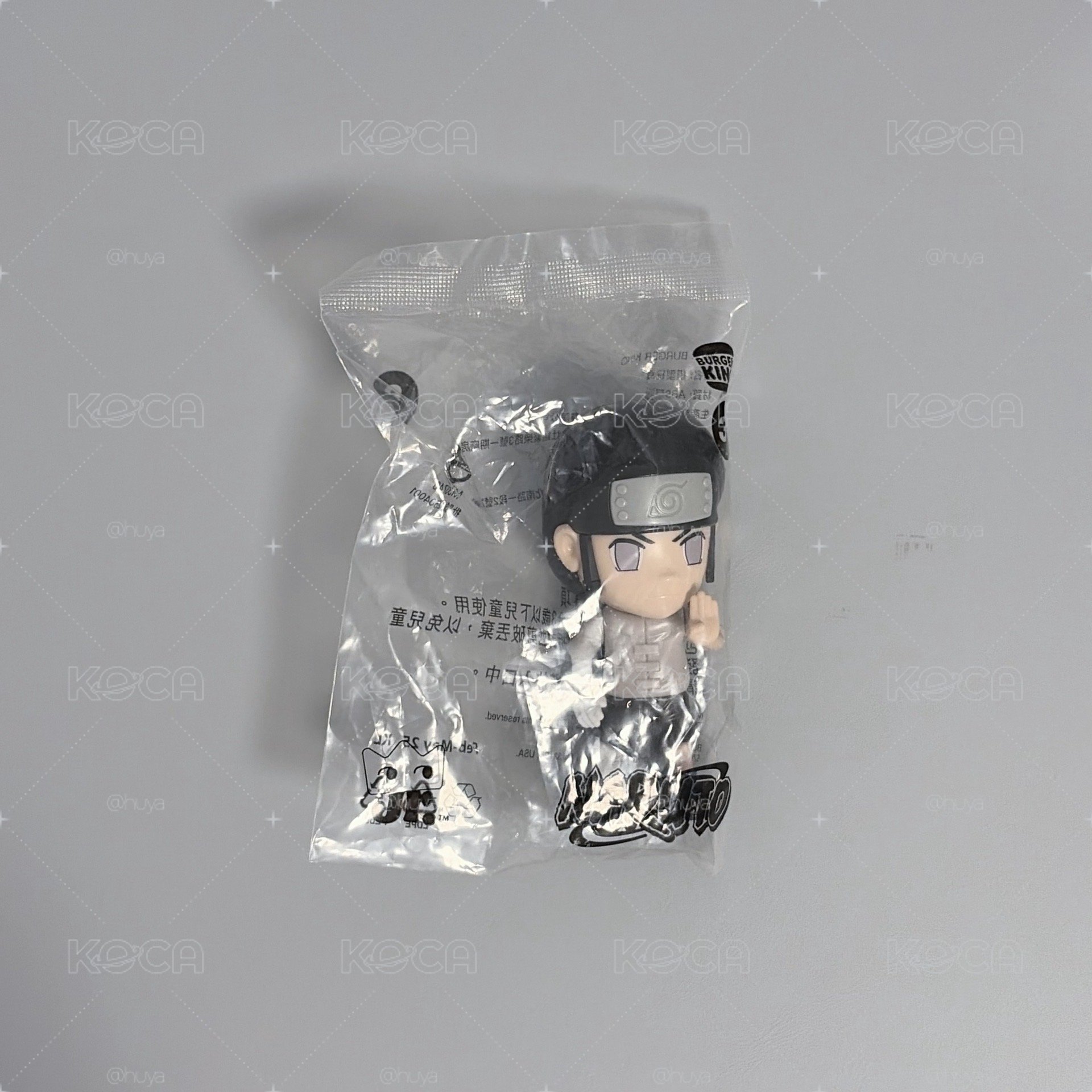 寧次漢堡王玩具