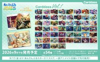 カードダスに『あんさんぶるスターズ！！』