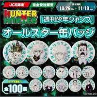 JUMP SHOP 獵人 原畫受注閃徽章 vol.1