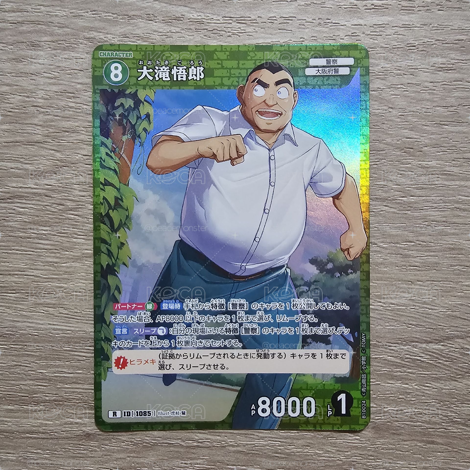 名偵探柯南 TCG卡牌 追憶的盟友 CT-P10 1085 R 大瀧悟郎 閃卡