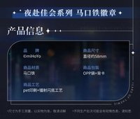 馬口鐵徽章