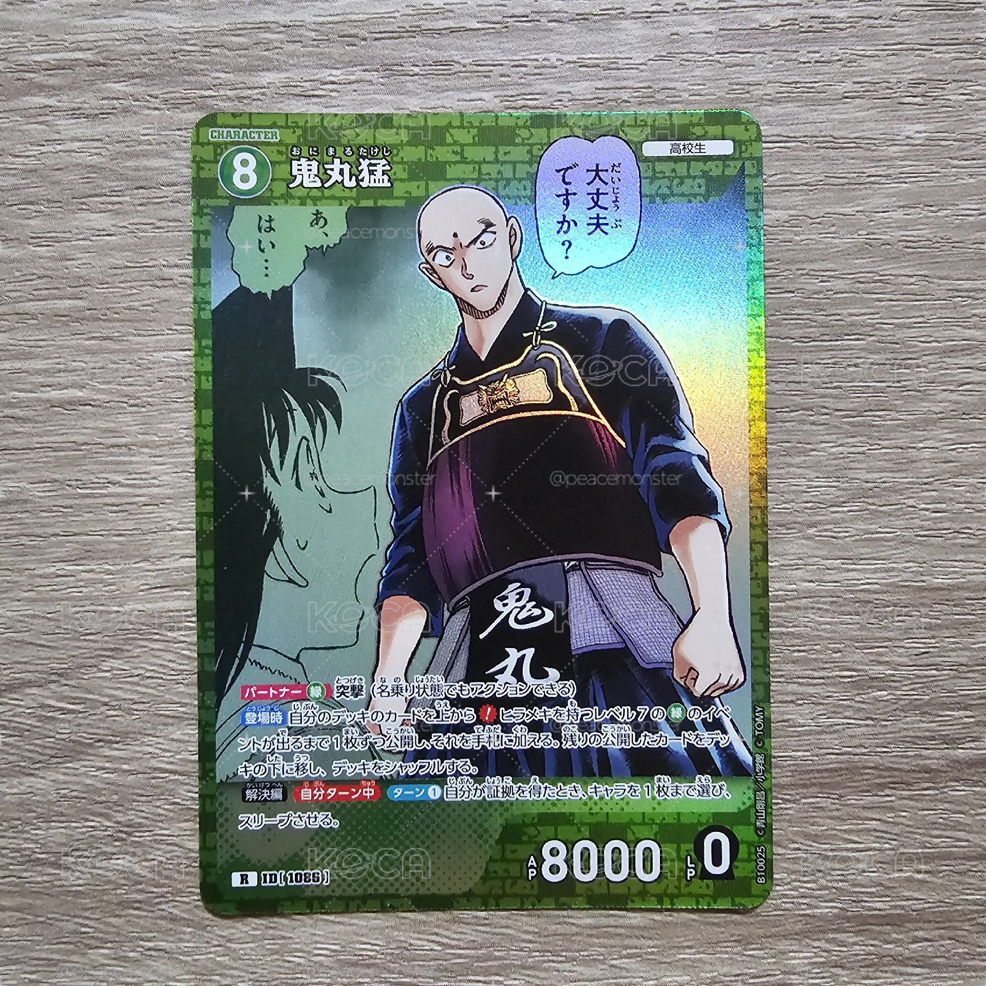 名偵探柯南 TCG卡牌 追憶的盟友 CT-P10 1086 R 鬼丸猛 閃卡