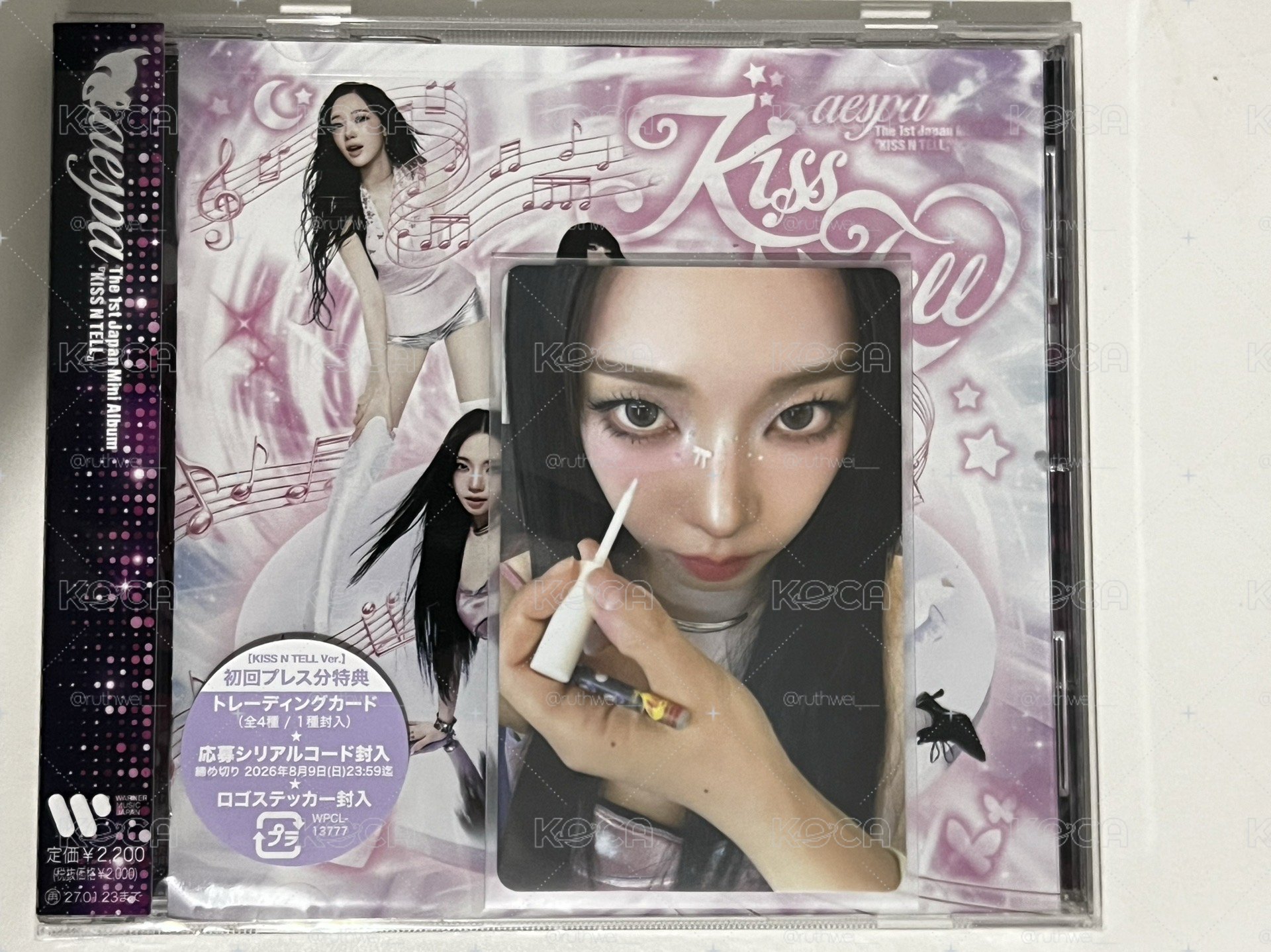 KISS N TELL 已拆全專