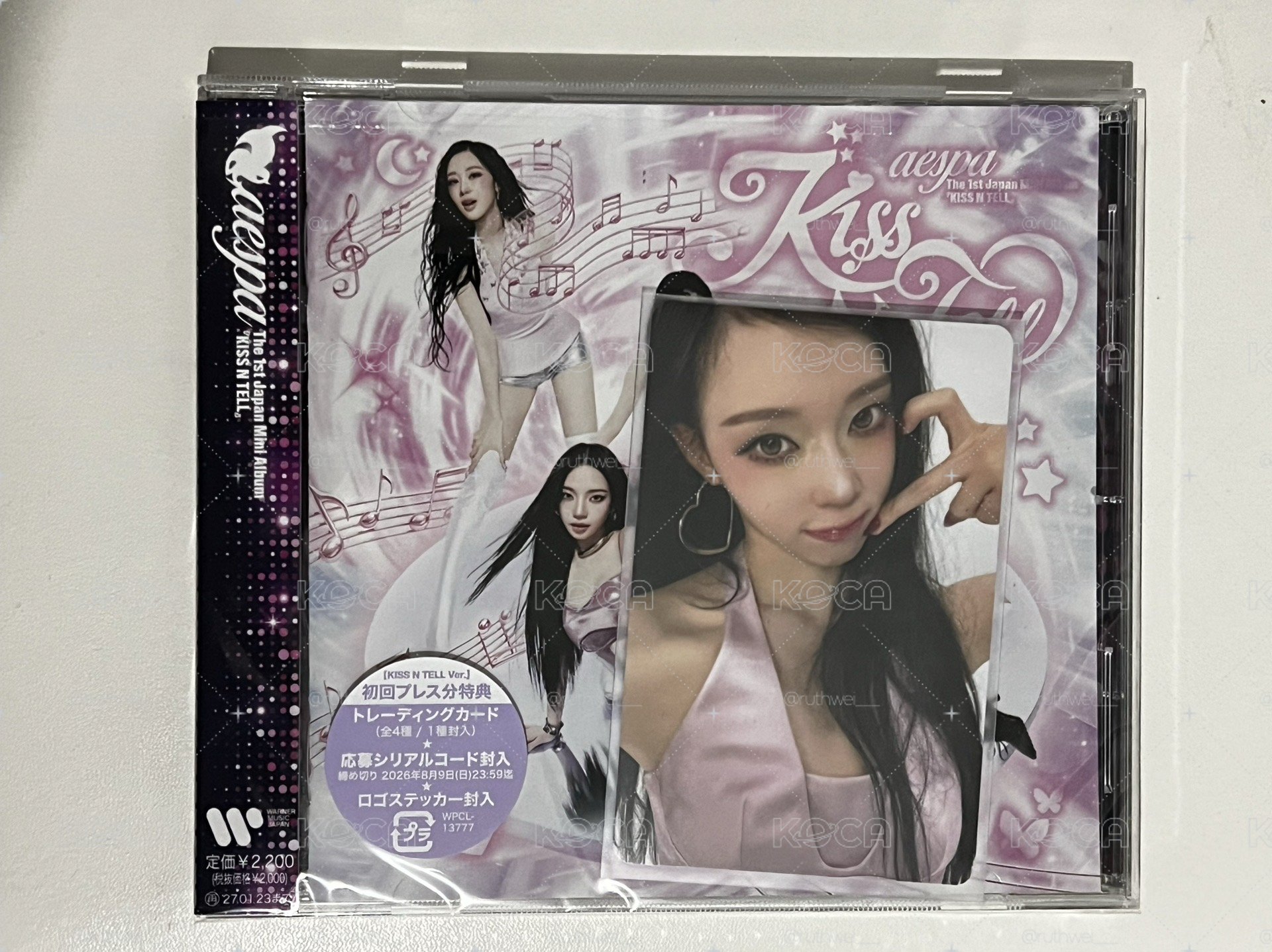 KISS N TELL 已拆全專