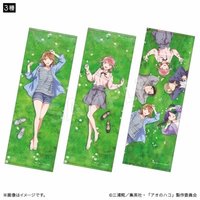 こもれびver. 毛巾