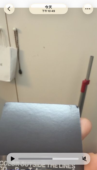 直出不綁 現貨速出