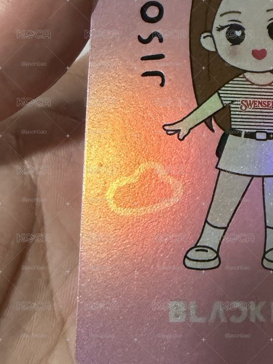 雙聖冰淇淋秀