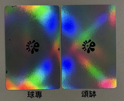 CORTIS 球專/頌缽/年曆 小盤