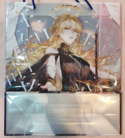 全知讀者視角 漫展滿額提袋