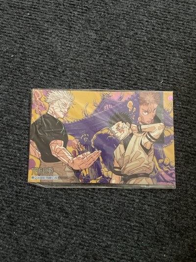 首刷限定