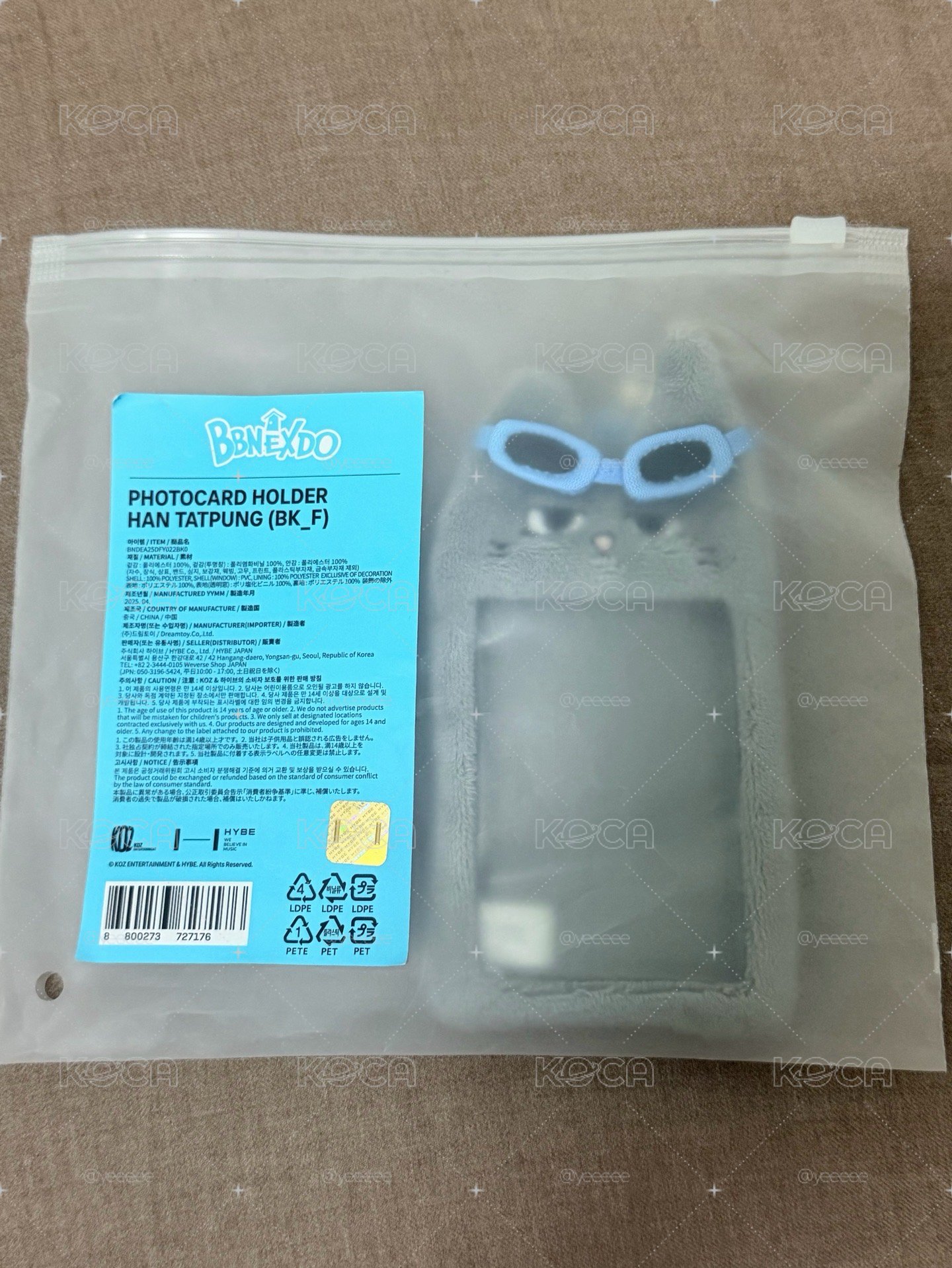 漢泰豐卡套 全新未拆