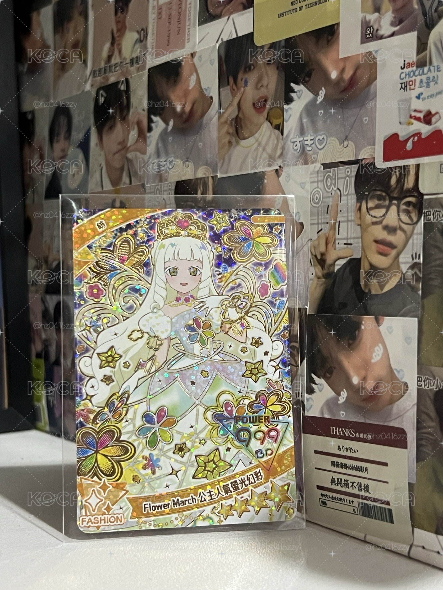 秘偶