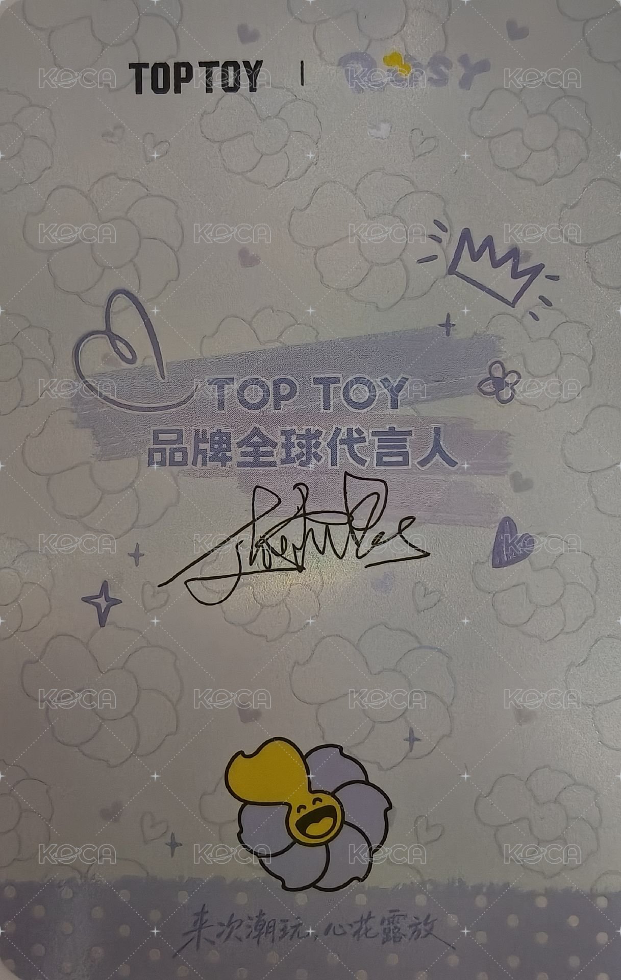TOPTOY 代言卡   背面