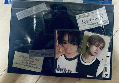 TXT 日專 Photobook盤（空專）塔店幸運卡 杋圭 然竣