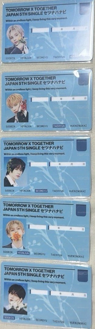 TXT❄️セツナハナビ 單封 專輯卡 