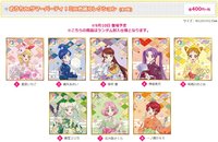 浴衣 色紙