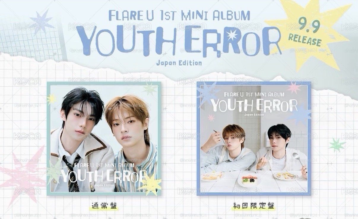 YOUTH ERROR日專 通常+初回限定盤