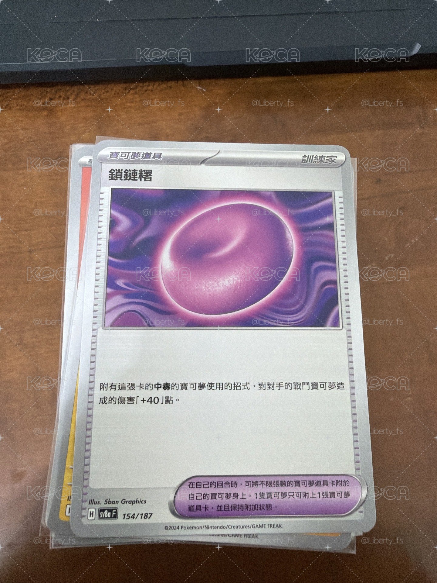普卡