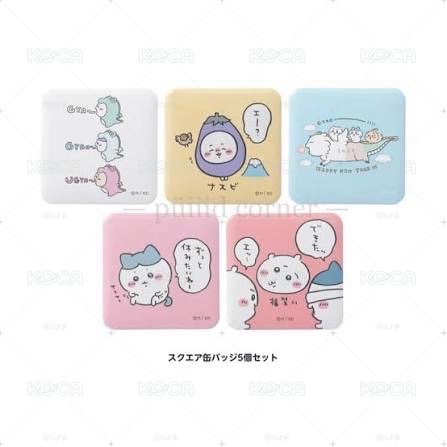 吉伊卡哇 龍年福袋徽章