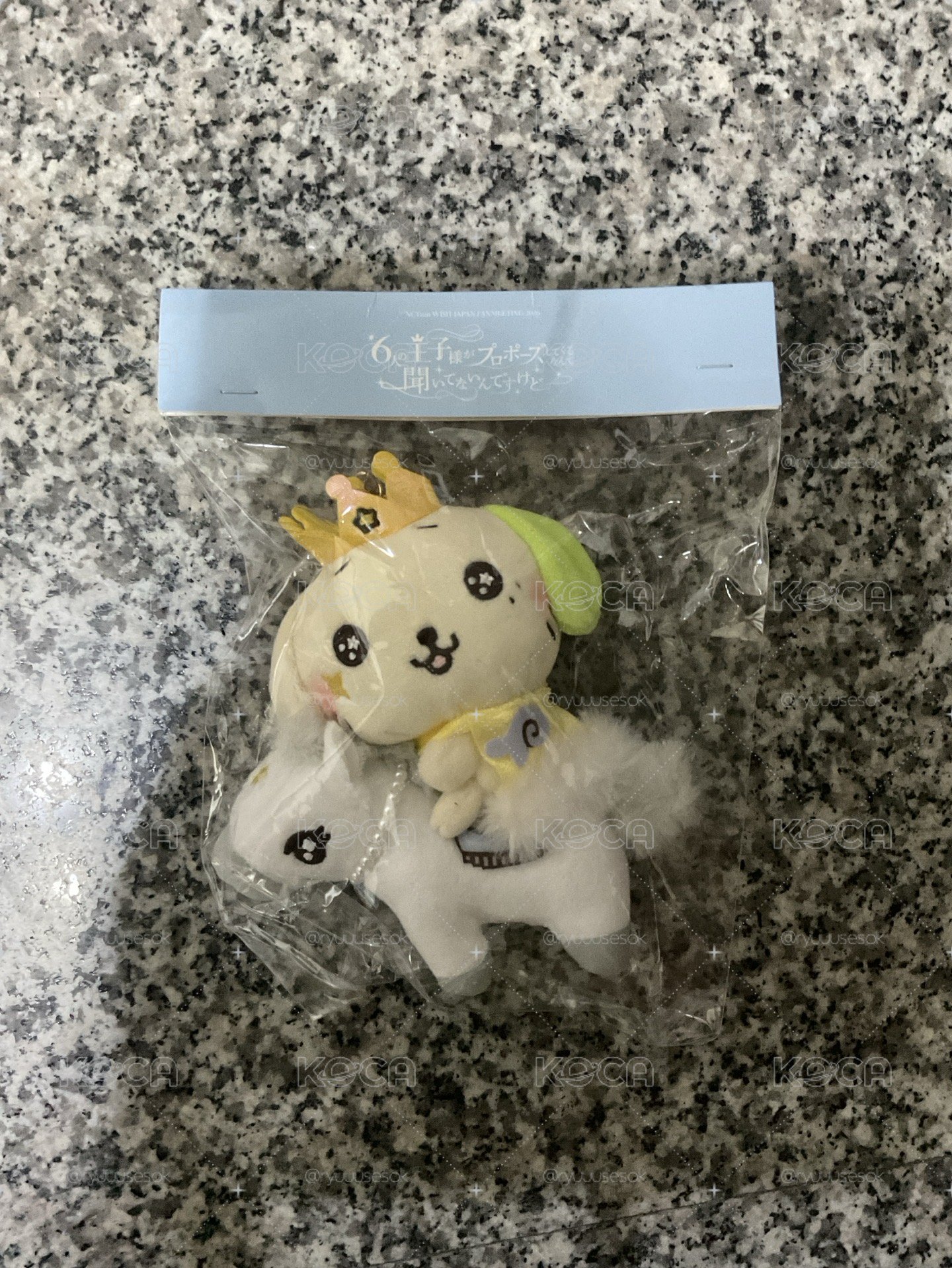 RYO王子騎馬娃 全新未拆