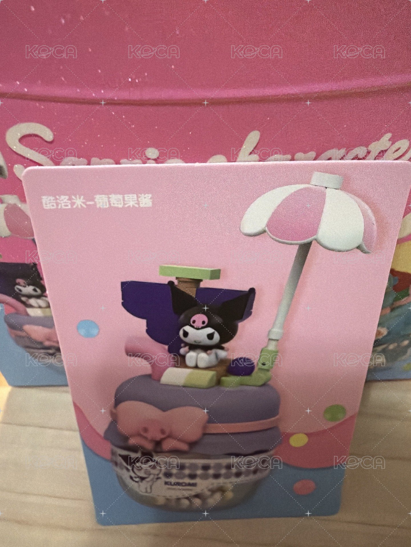 酷洛米