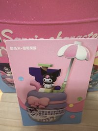 酷洛米