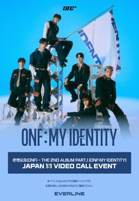 正規二輯Pt.1 EVERLINE 日本 3.0