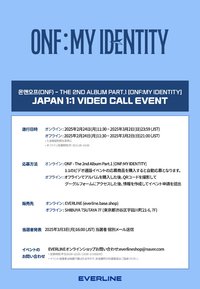 EVERLINE 日本 3.0