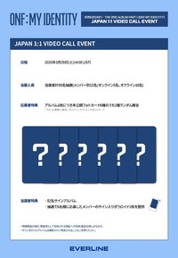 EVERLINE 日本 3.0