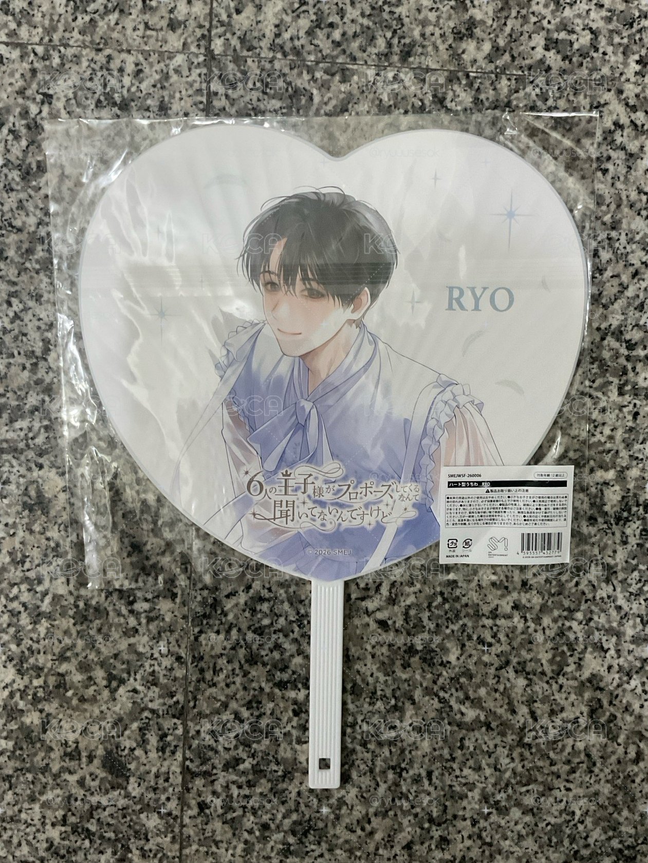 ryo王子扇子 有損 未拆封