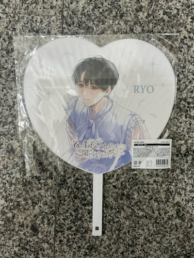 ryo王子扇子 有損 未拆封
