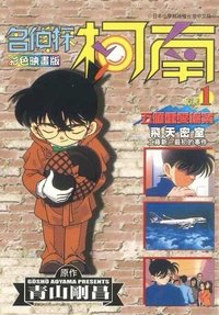 青文 五個重要檔案