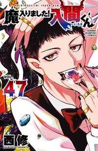 日版特典 47卷