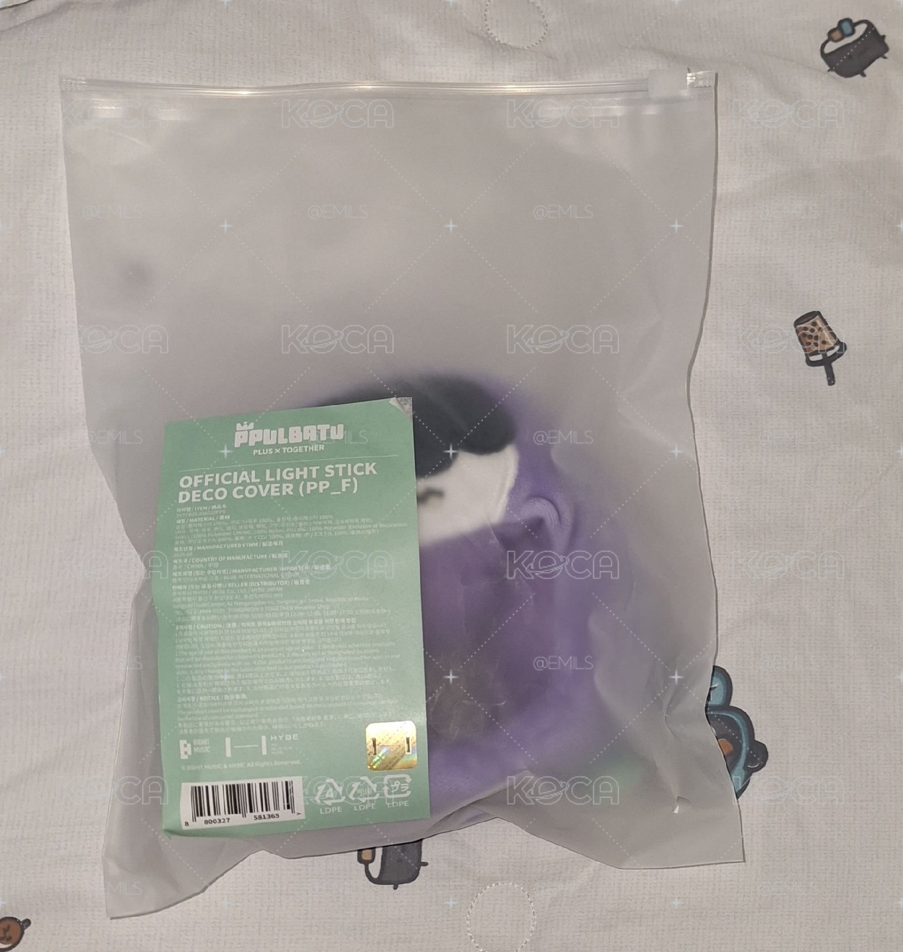 哼呀寧手燈套小盤