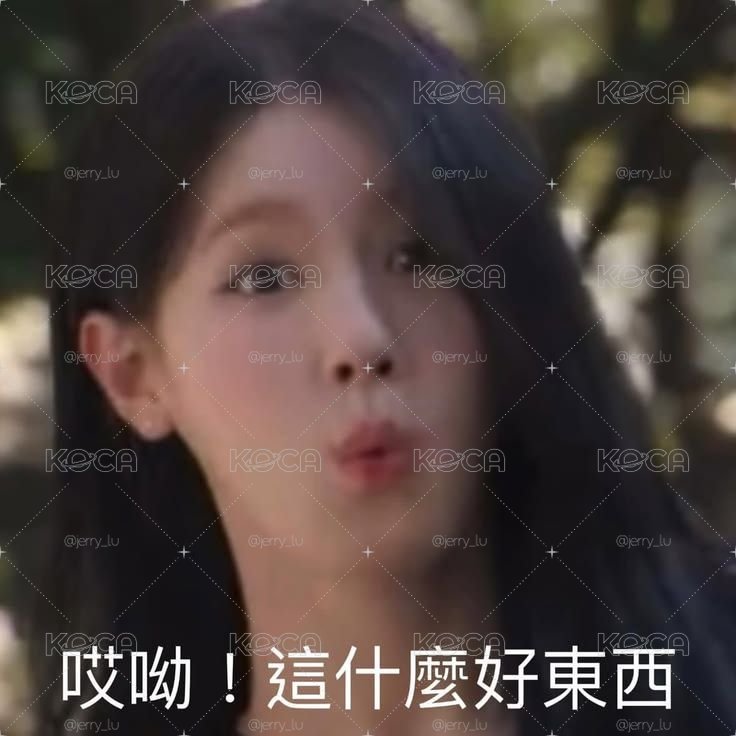 金主大人的東西🤣