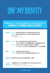EVERLINE 日本 4.0