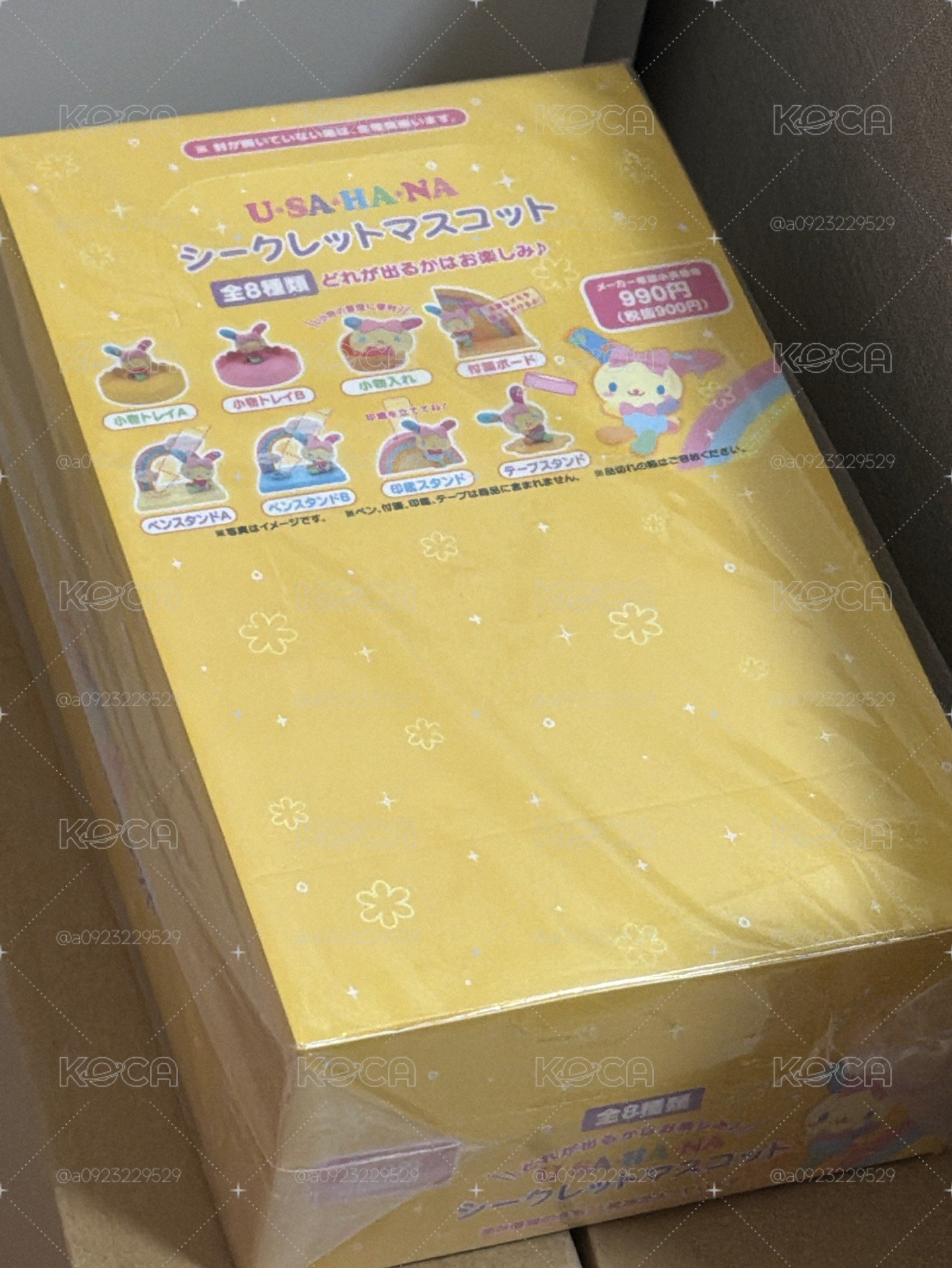 花小兔生日 盲盒