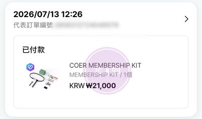 CORTIS一期會員禮 拆售