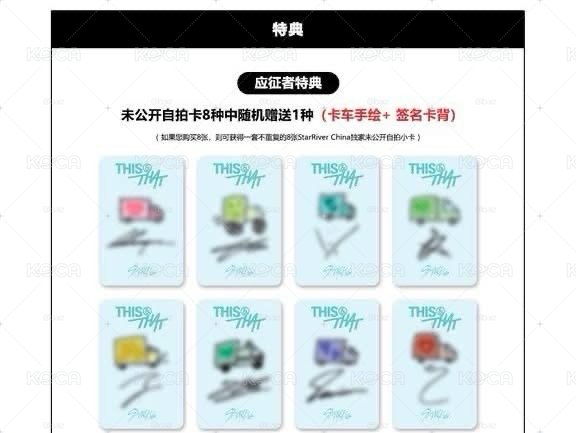 星河簽售燦