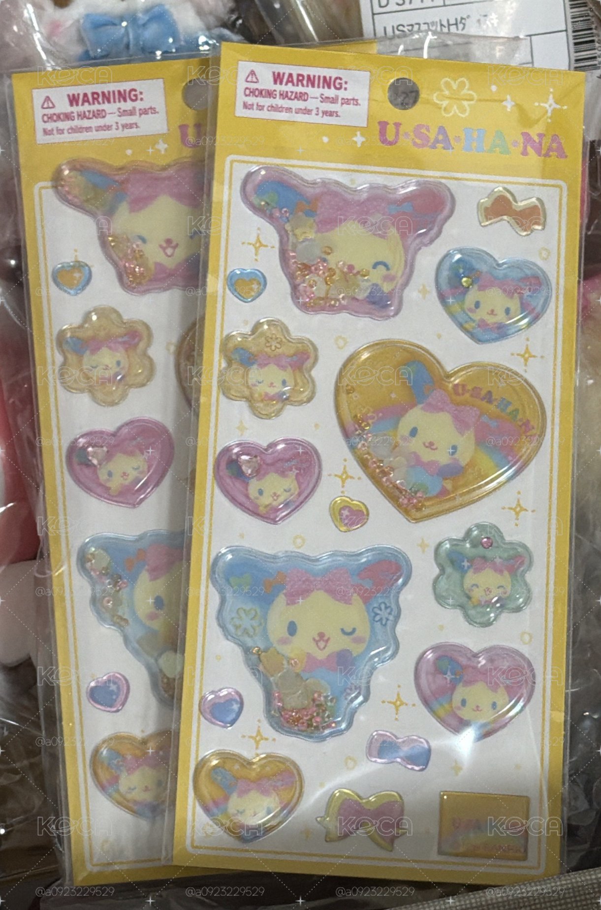 花小兔生日 貼紙