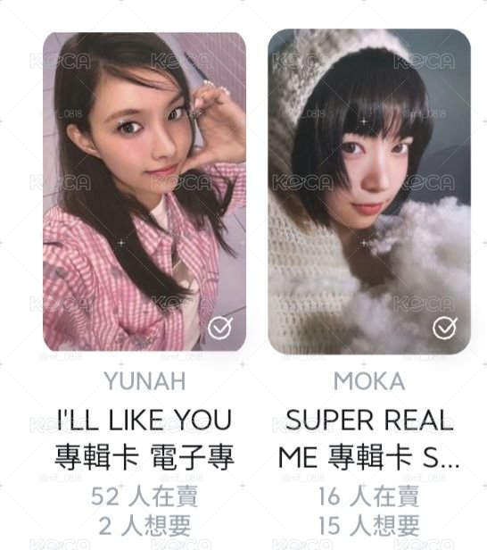 禮妹專卡
