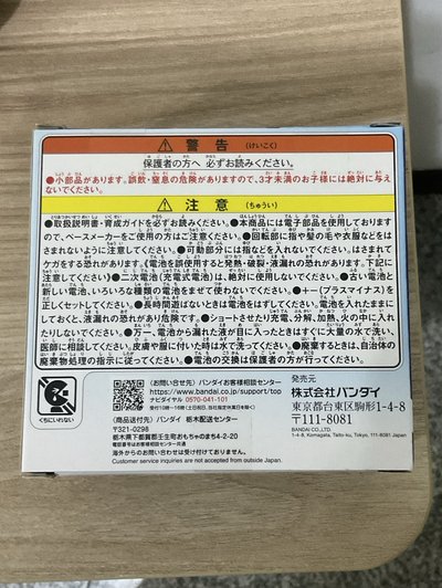 Tamagotchi paradise海洋全新未拆現貨