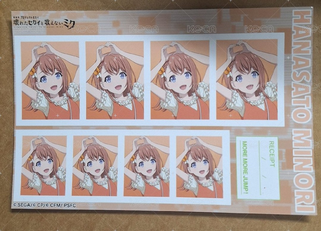 實乃里1