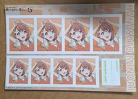 實乃里1